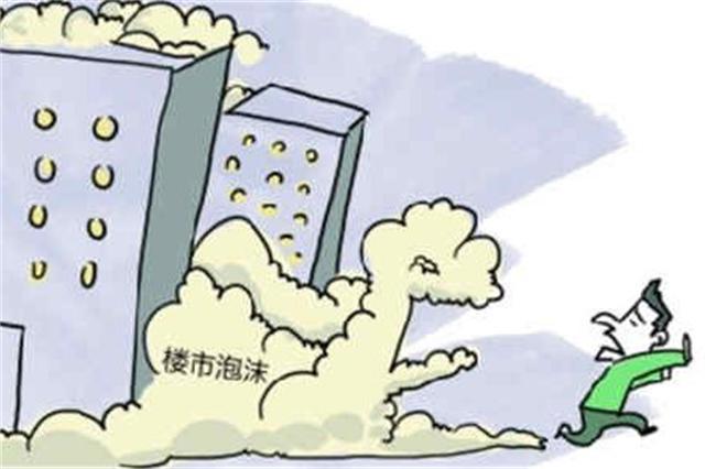 王健林与房地产泡沫的应对_王健林剥离房地产业务_金融泡沫产生的原因