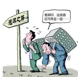王健林剥离房地产业务_王健林与房地产泡沫的应对_金融泡沫产生的原因