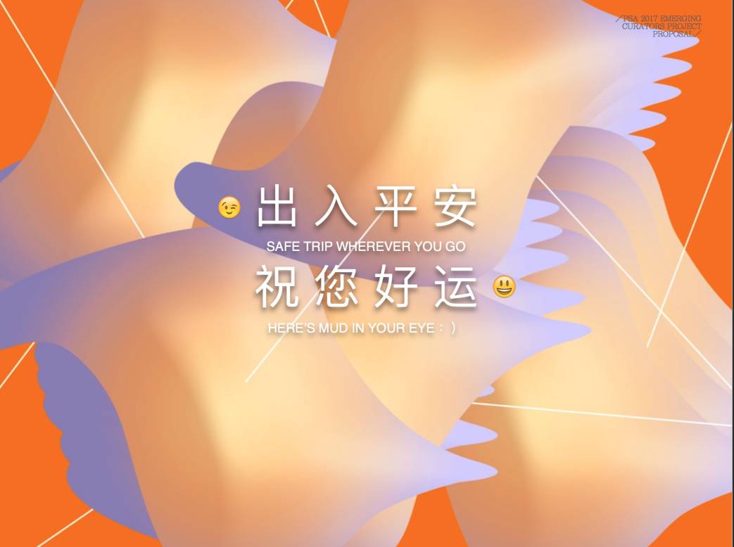 张青的艺术展览与公众反响_张青的艺术展览与公众反响_张青的艺术展览与公众反响
