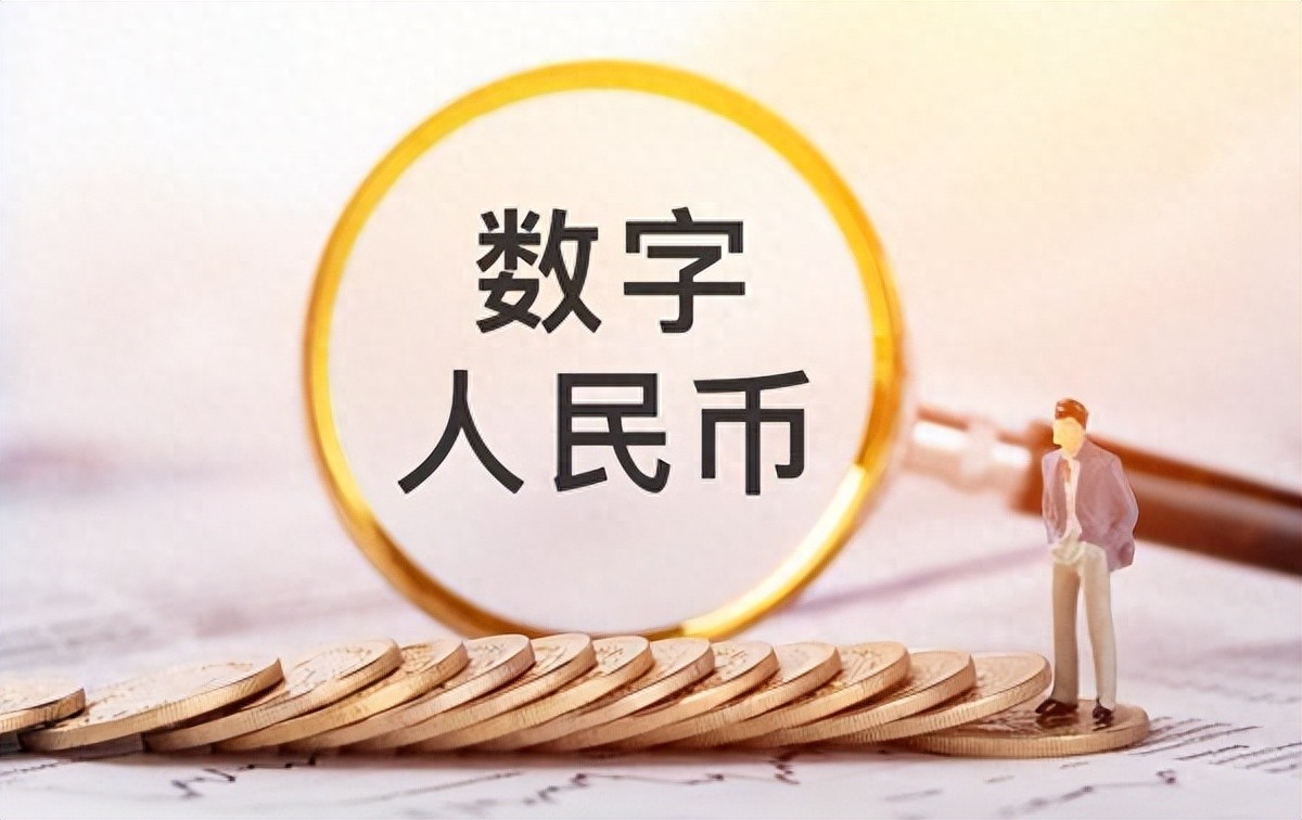 数字人民币与比特币的区别：技术原理、背景及特点全面解析