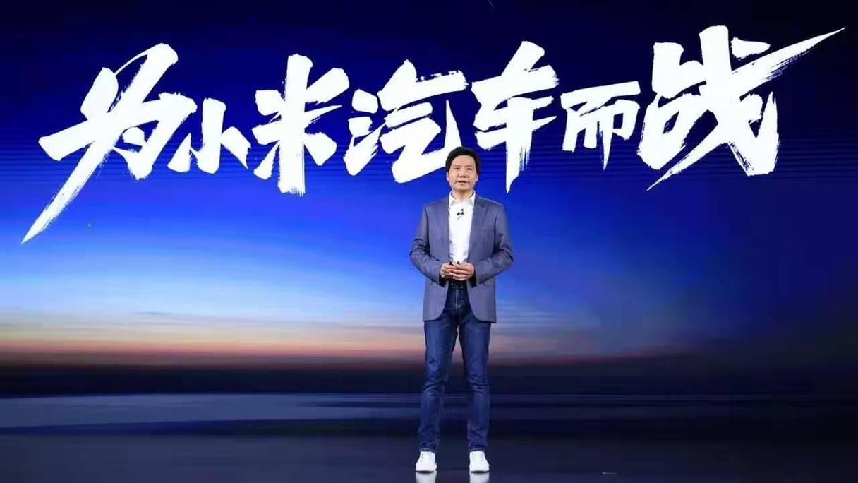 小米汽车如何吸引年轻消费者的关注？_小米高管得年轻人者得天下_如何看待小米进军汽车行业