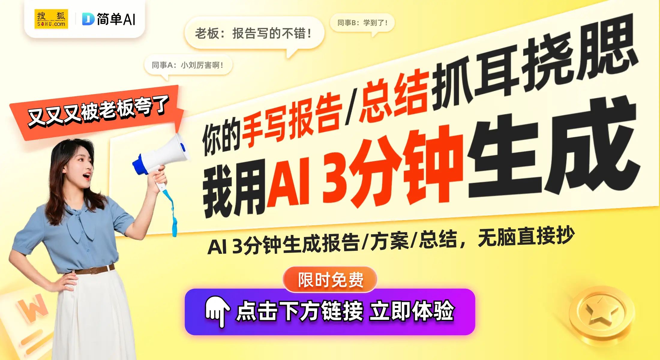 广东弘景光电科技获高像素全景光学系统专利，技术创新引领未来影像处理