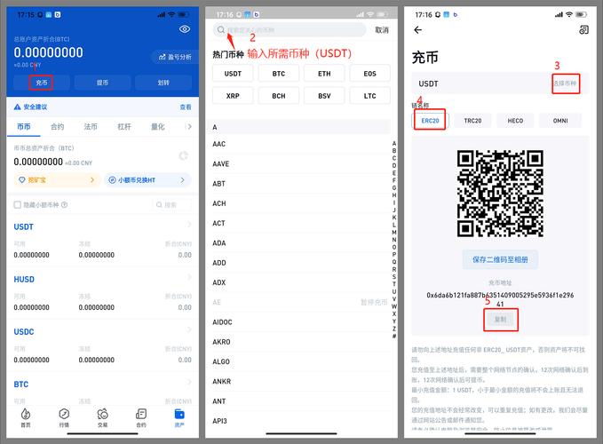 解析im钱包官网版在数字化货币交易时代的交易效率与费用