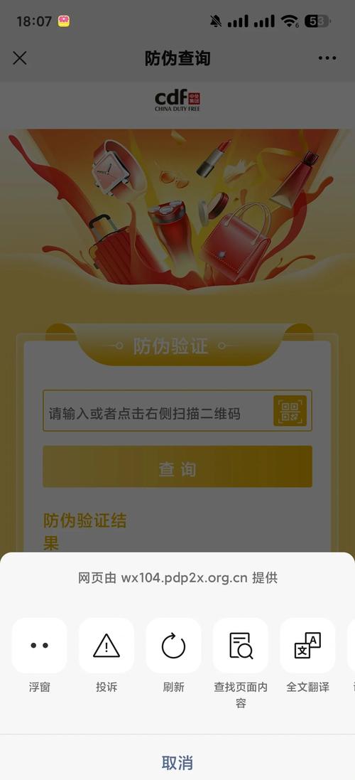辨别imtoken官方下载链接真伪，掌握识别假冒网站方法
