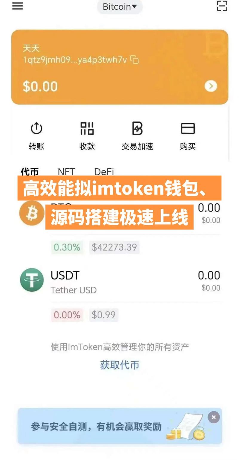 Token钱包官方网站新功能来袭！交易提醒与智能理财助力投资