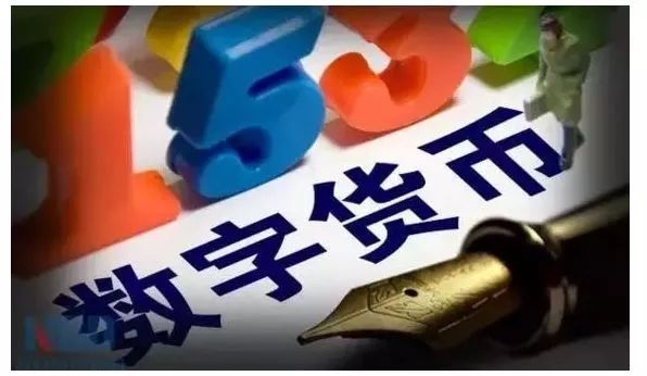投资者应从全球背景关注行业，以数字货币为例