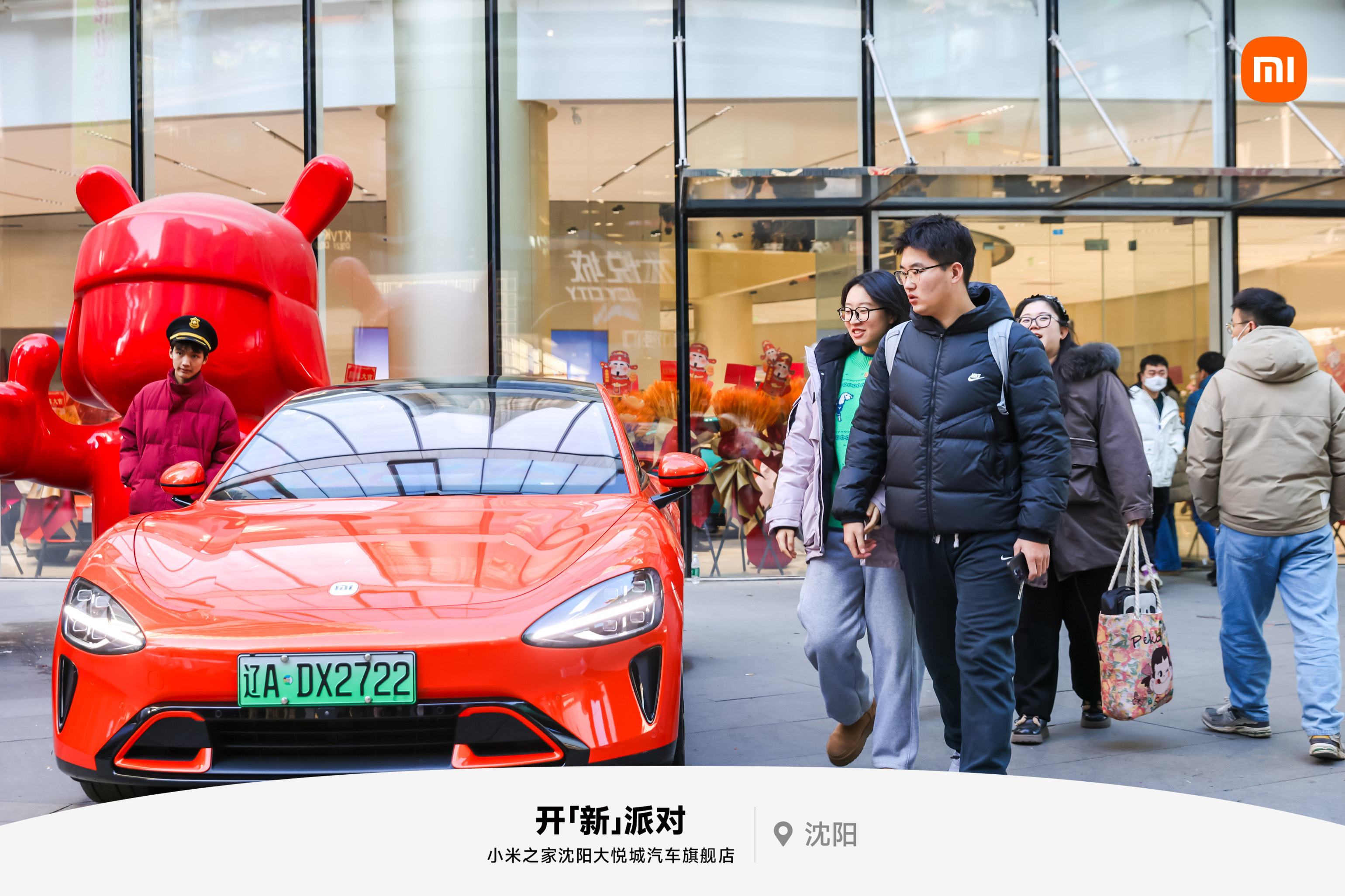 小米汽车沈阳首家旗舰店开业 现场吸引众多米粉到场