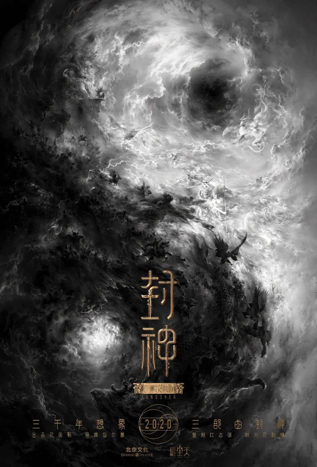 四大电影的改编与原创作品比较_改编电影原创作品比较好的歌曲_原作改编相关的影片
