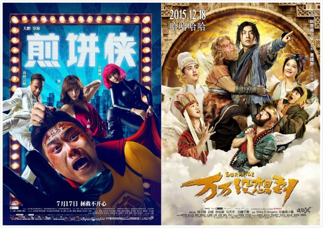 四大电影的改编与原创作品比较_改编电影原创作品比较好的歌曲_改编电影原创作品比较好的网站
