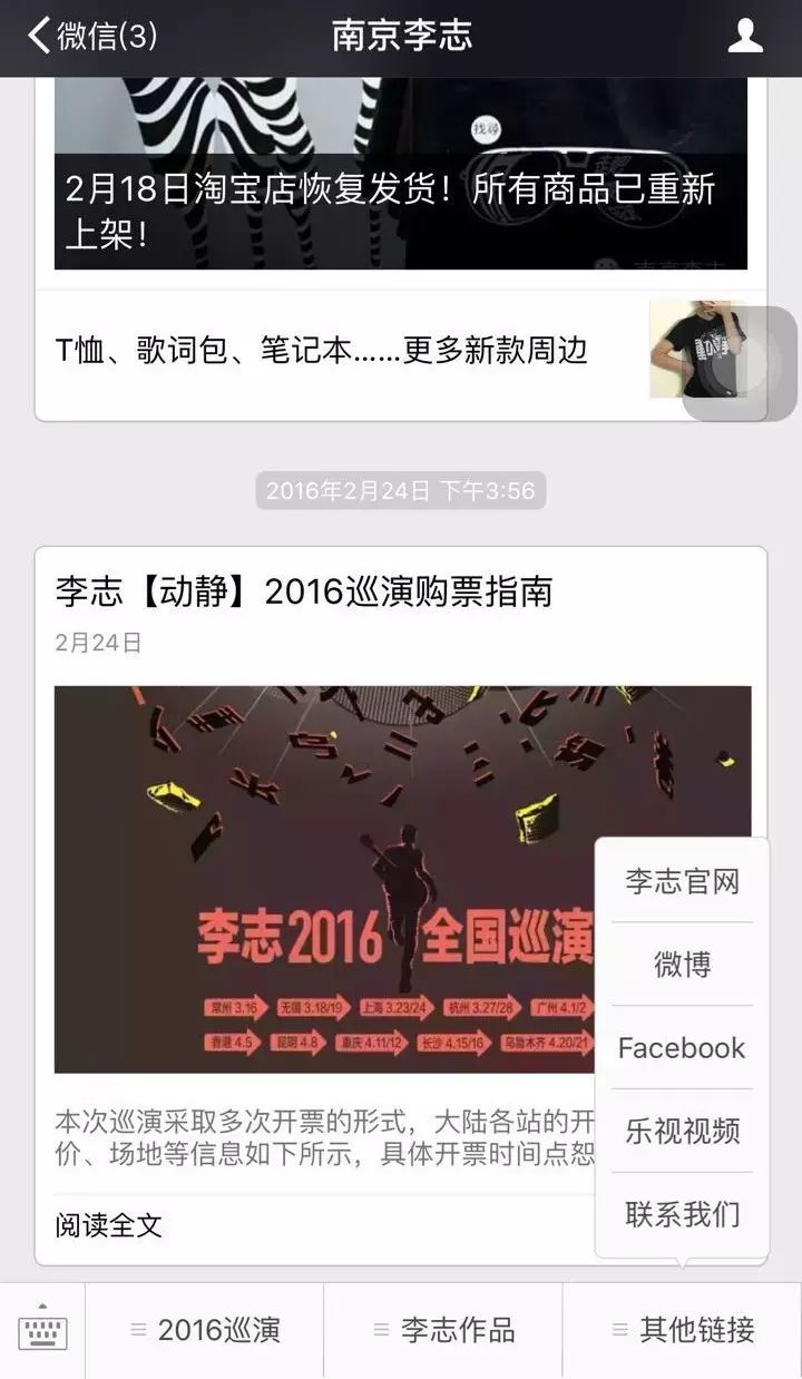 功夫巨星李连杰_李连杰与功夫明星的互动_功夫李连杰互动明星有哪些