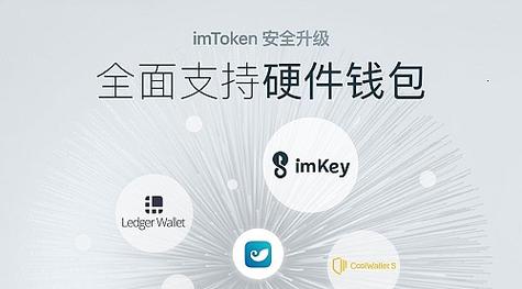 Tokenim钱包最新版：便捷数字资产管理及使用方法全指导