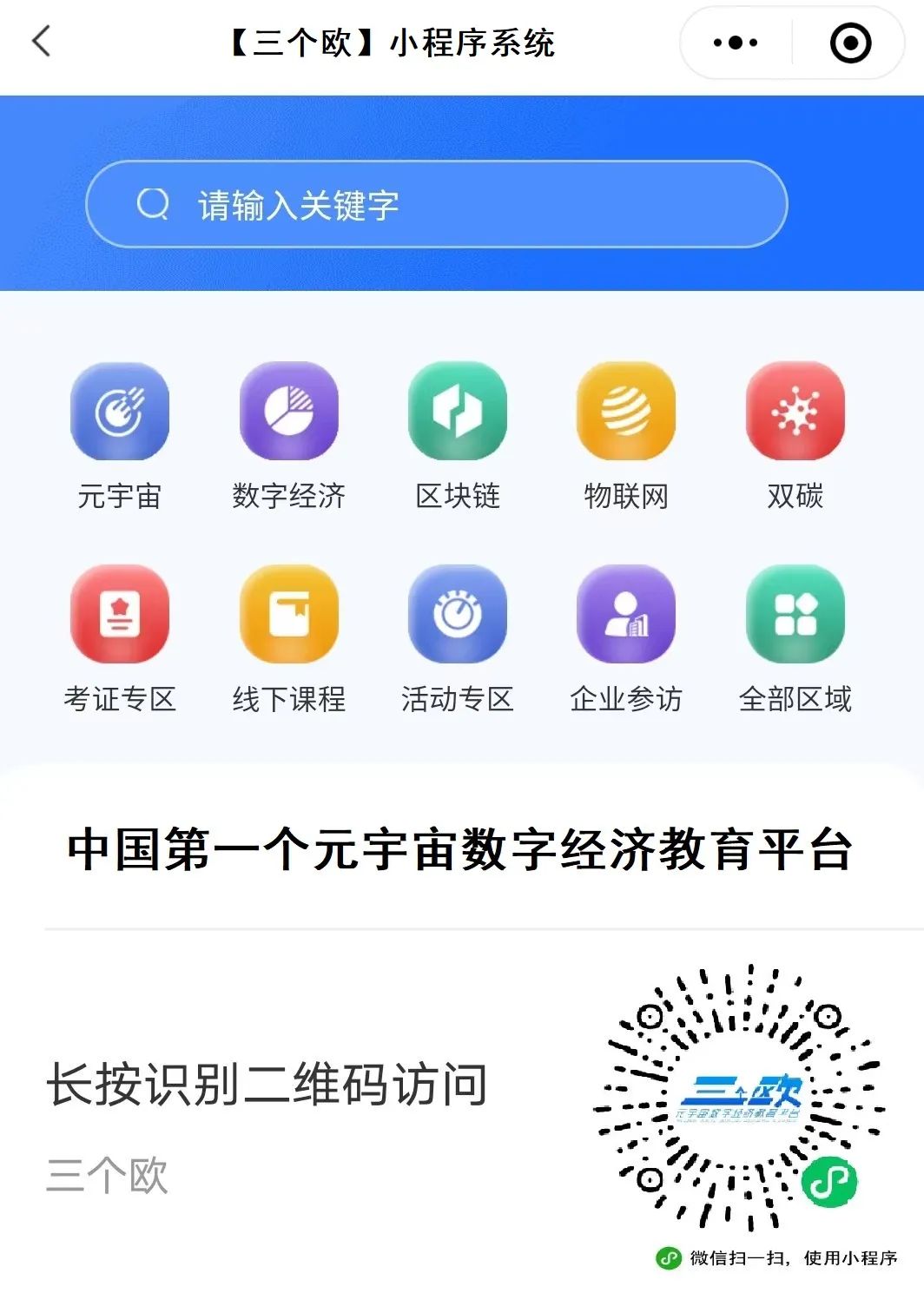 国家外汇管理局发布新规：强化虚拟货币非法跨境金融活动等高风险交易管理
