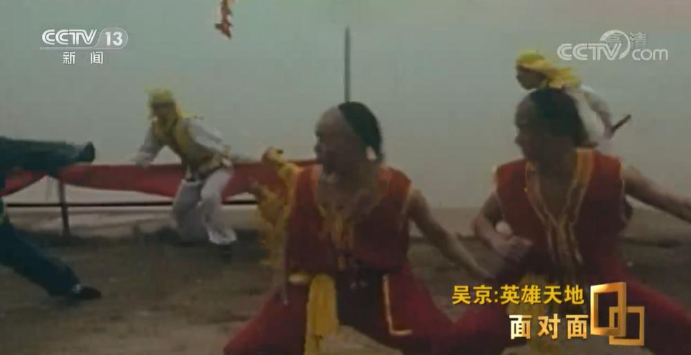 吴京与甄子丹领衔央视牛年春晚天地英雄武术节目，展现中华武术魅力