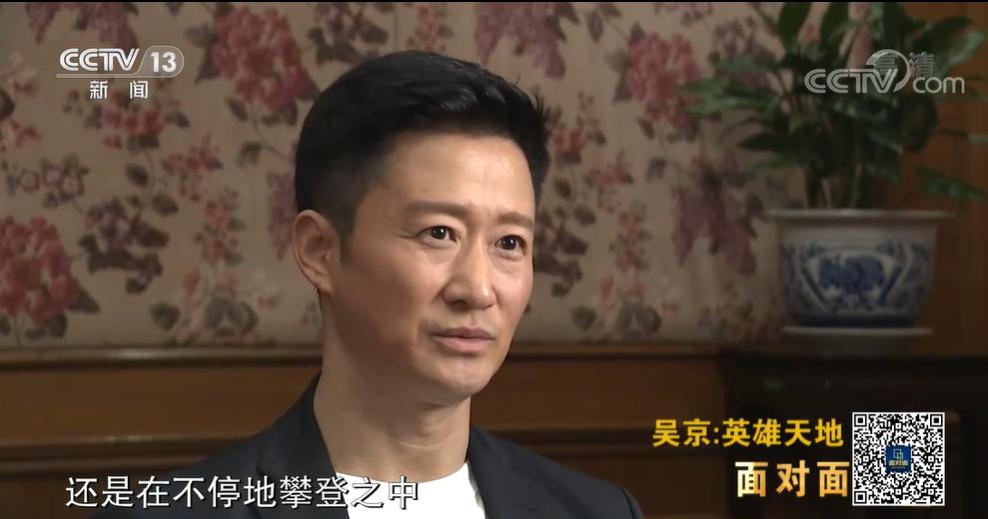 吴京的职业生涯_吴京的职业_吴京经历过哪里职业