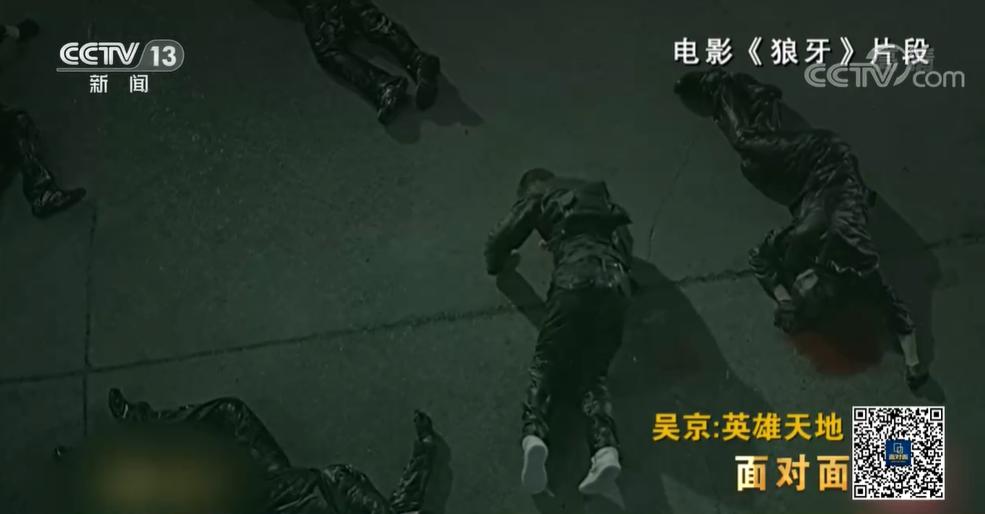 吴京的职业生涯_吴京经历过哪里职业_吴京的职业