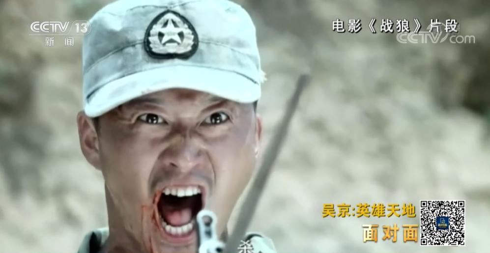 吴京的职业_吴京的职业生涯_吴京经历过哪里职业