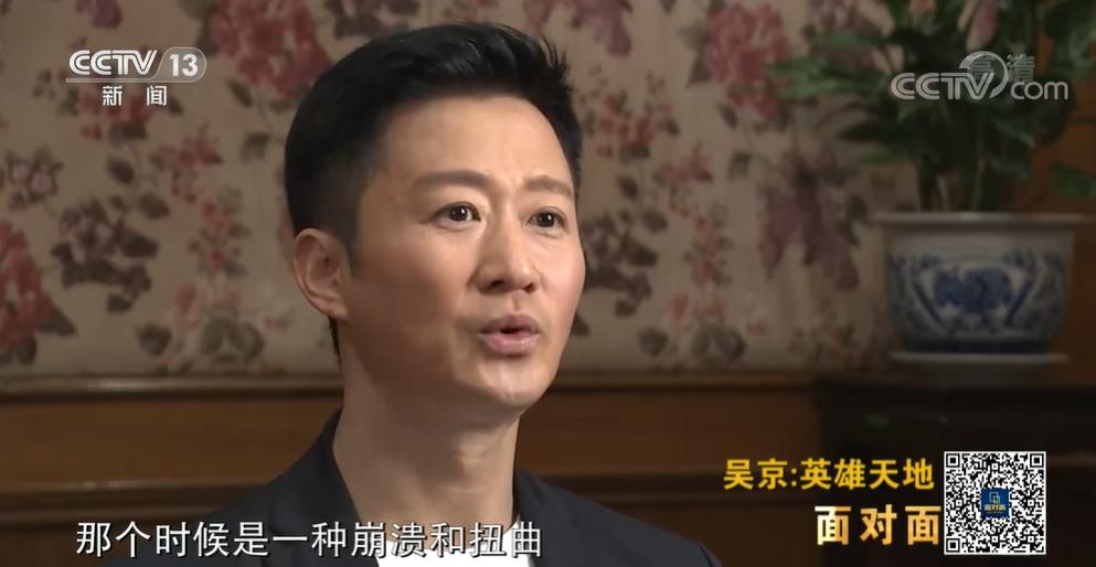 吴京经历过哪里职业_吴京的职业_吴京的职业生涯