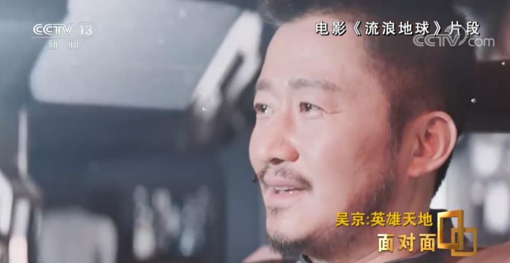 吴京的职业_吴京的职业生涯_吴京经历过哪里职业
