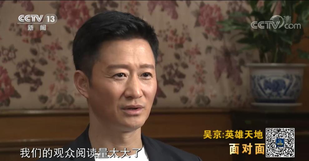 吴京经历过哪里职业_吴京的职业_吴京的职业生涯