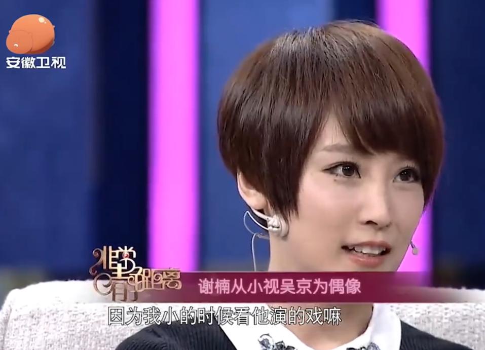吴京经历过哪里职业_吴京的职业生涯_吴京的职业