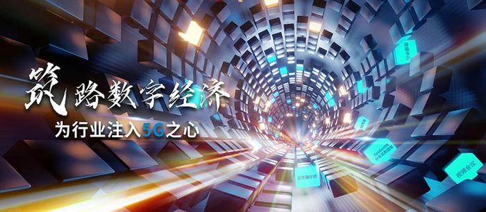 中兴通讯数字化转型的项目背景_中兴的数字营销案例与成功经验_中兴数字化转型产品部