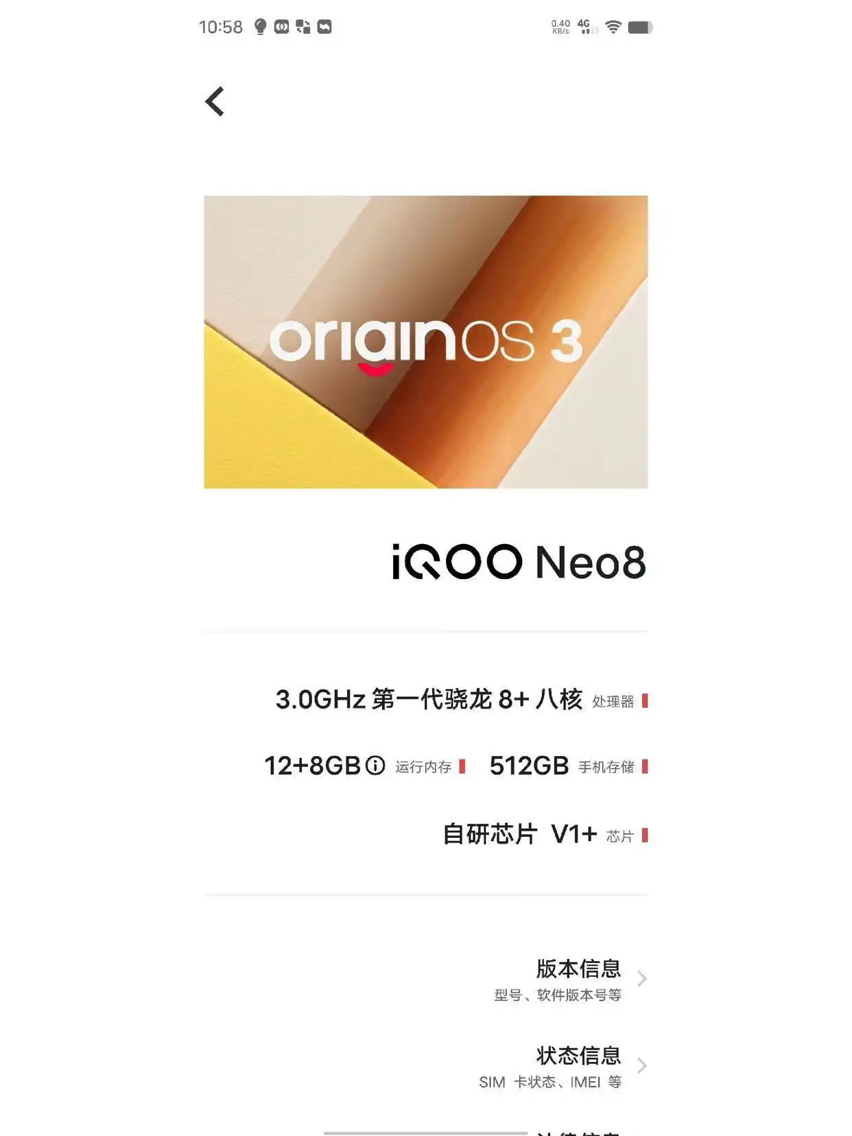 iqoo8游戏性能_iQOO手机的游戏性能与流畅度评测_iqoo5流畅度