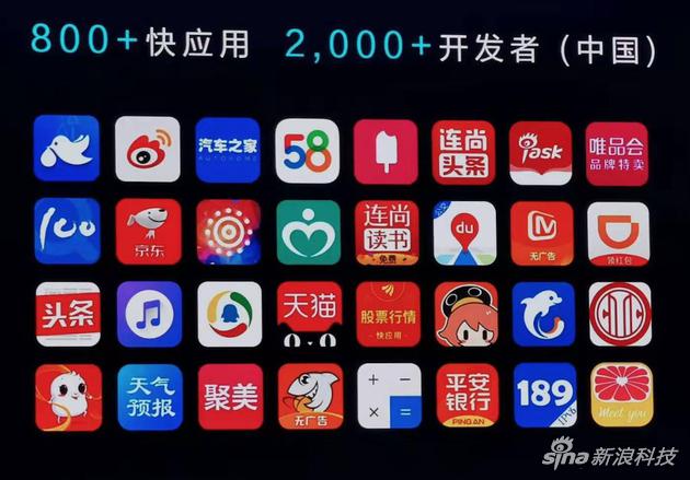 鸿蒙OS挑战iOS/安卓！华为学会用软实力构建护城河