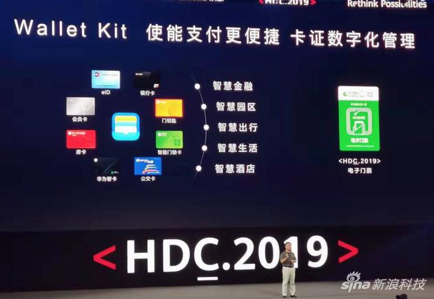 鸿蒙OS挑战iOS/安卓！华为学会用软实力构建护城河