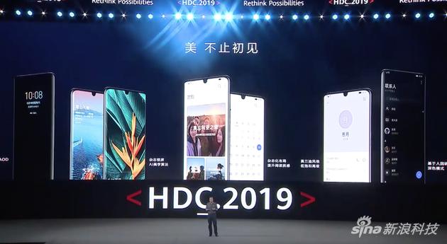 鸿蒙OS挑战iOS/安卓！华为学会用软实力构建护城河