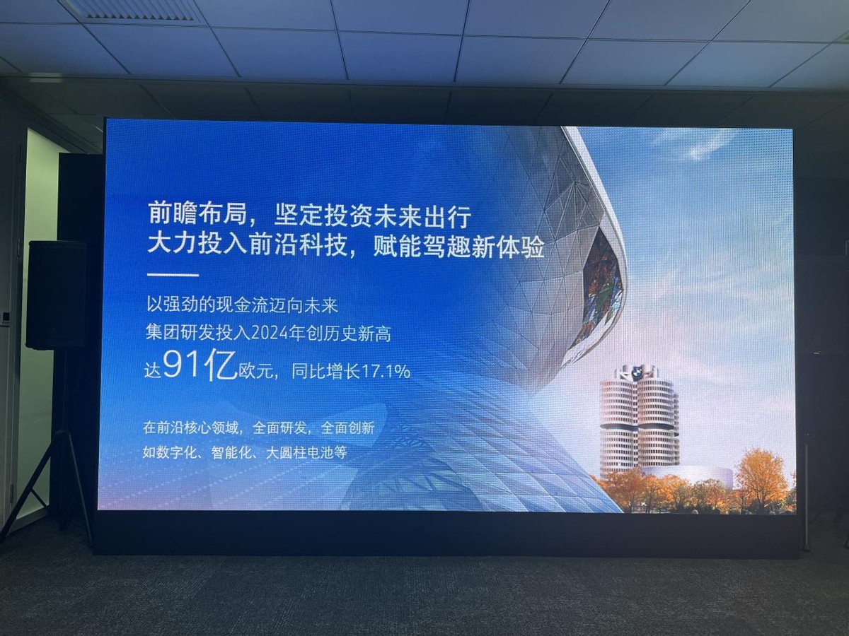 宝马客户体验官_宝马品牌全球化营销地方化_宝马的全球销售网络与客户体验