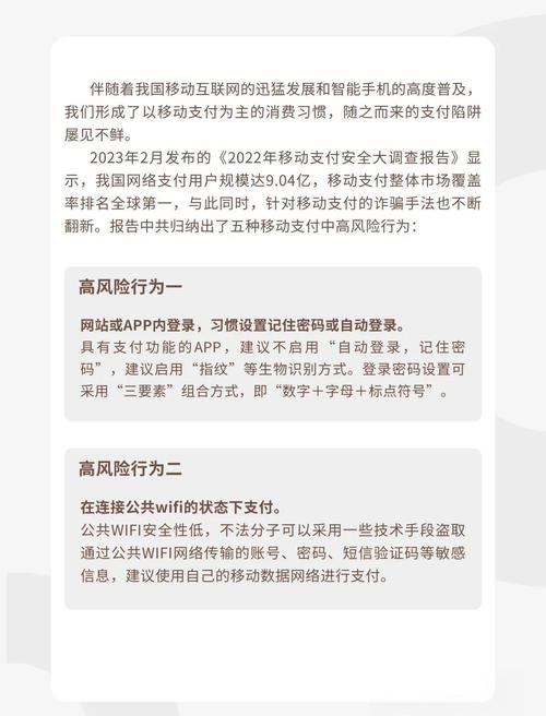 数字货币交易流行下，imtoken钱包下载地址安全检查指南