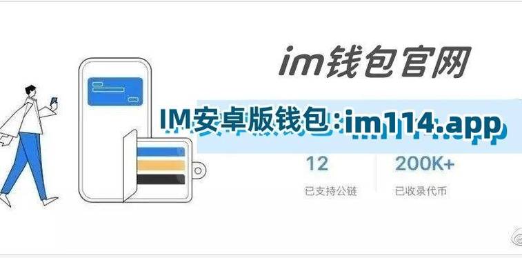 学会Tokenim官方版本下载方法诀窍，助你区块链交易更流畅财富增值