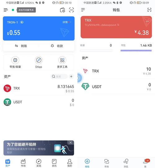 Tokenim钱包App海外支付超便捷，多元货币支持即时交易结算