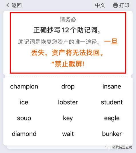 逆战测试服官网_安智市场官网_如何通过imToken官网参与市场测试