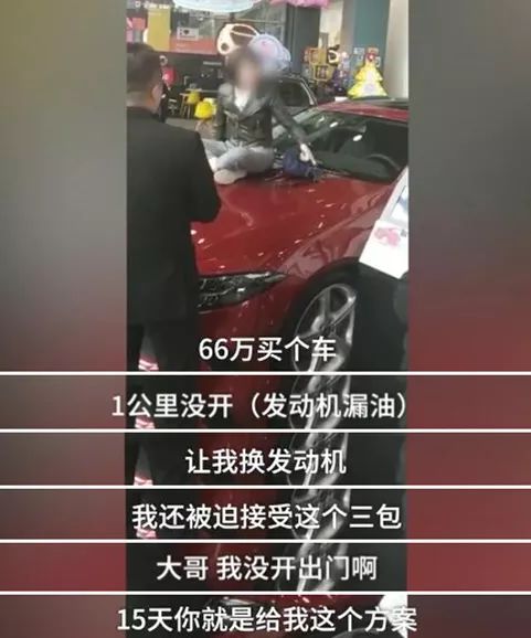 错误加油引发奔驰大G故障，消费者如何保护自身权益？_奔驰客户权益官是什么级别_奔驰里面的权益官是什么
