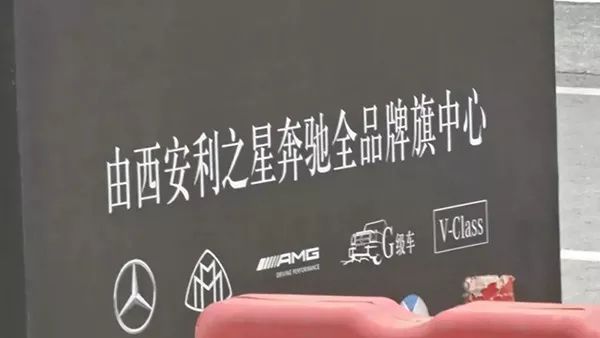 错误加油引发奔驰大G故障，消费者如何保护自身权益？_奔驰里面的权益官是什么_奔驰客户权益官是什么级别
