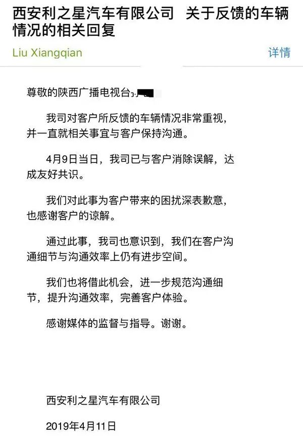 错误加油引发奔驰大G故障，消费者如何保护自身权益？_奔驰客户权益官是什么级别_奔驰里面的权益官是什么