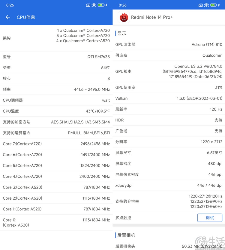 小米屏显开关什么时候上市_小米滑盖屏_小米14屏幕盖板的耐用性与显示效果