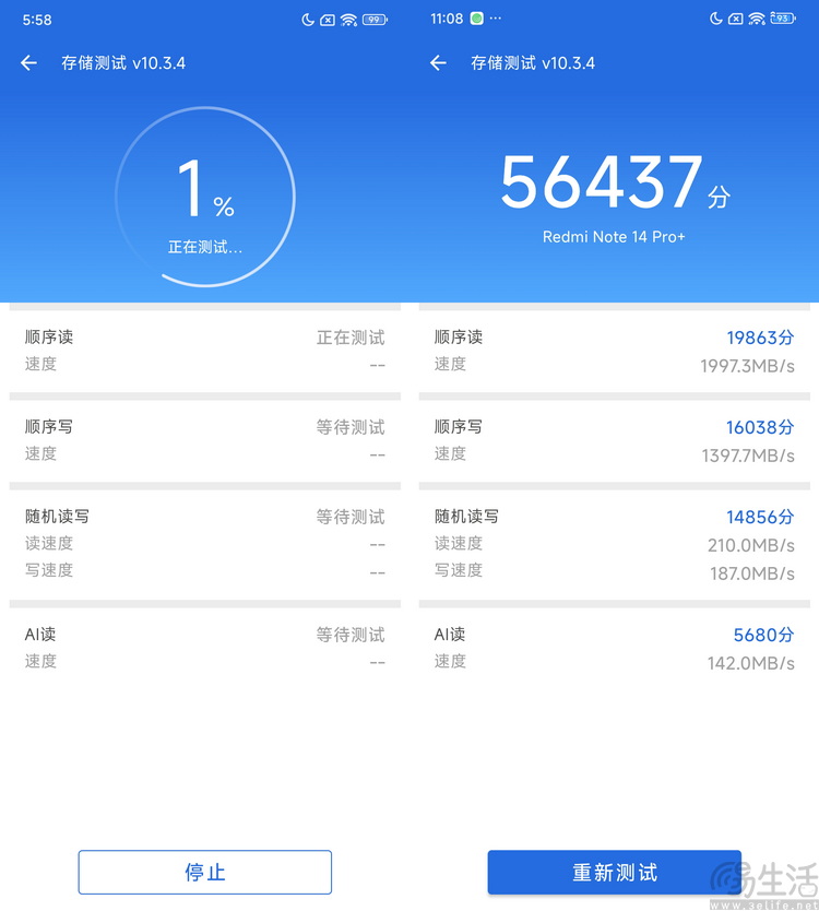 小米滑盖屏_小米屏显开关什么时候上市_小米14屏幕盖板的耐用性与显示效果
