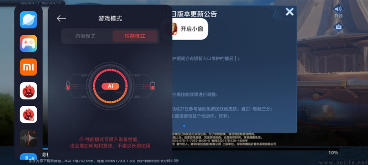 小米屏显开关什么时候上市_小米14屏幕盖板的耐用性与显示效果_小米滑盖屏