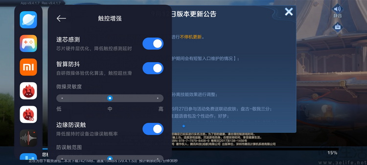 小米滑盖屏_小米屏显开关什么时候上市_小米14屏幕盖板的耐用性与显示效果