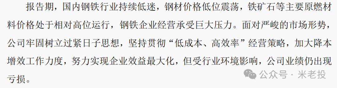 处于反弹阶段_39家公司在经济转型期面临超亿元预亏，行业反弹的新路径_反弹趋势有所减缓