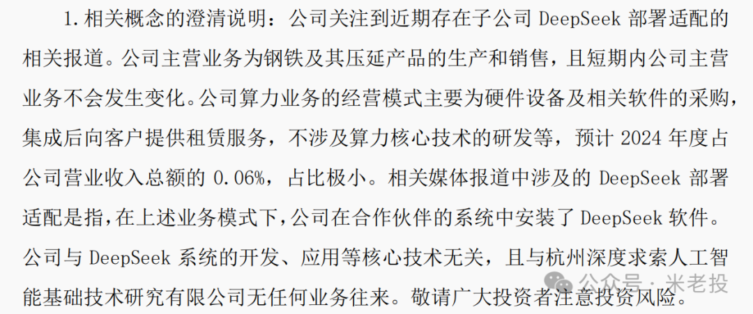 39家公司在经济转型期面临超亿元预亏，行业反弹的新路径_反弹趋势有所减缓_处于反弹阶段