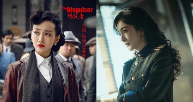 同样演“女特务”,把杨幂和王鸥的演技做比较,差别就出来了(图11)