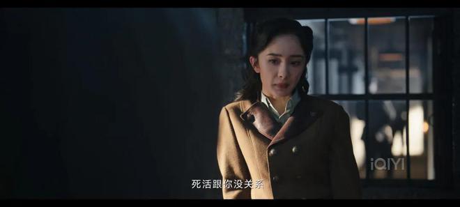 同样演“女特务”,把杨幂和王鸥的演技做比较,差别就出来了(图15)