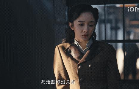 同样演“女特务”,把杨幂和王鸥的演技做比较,差别就出来了(图17)