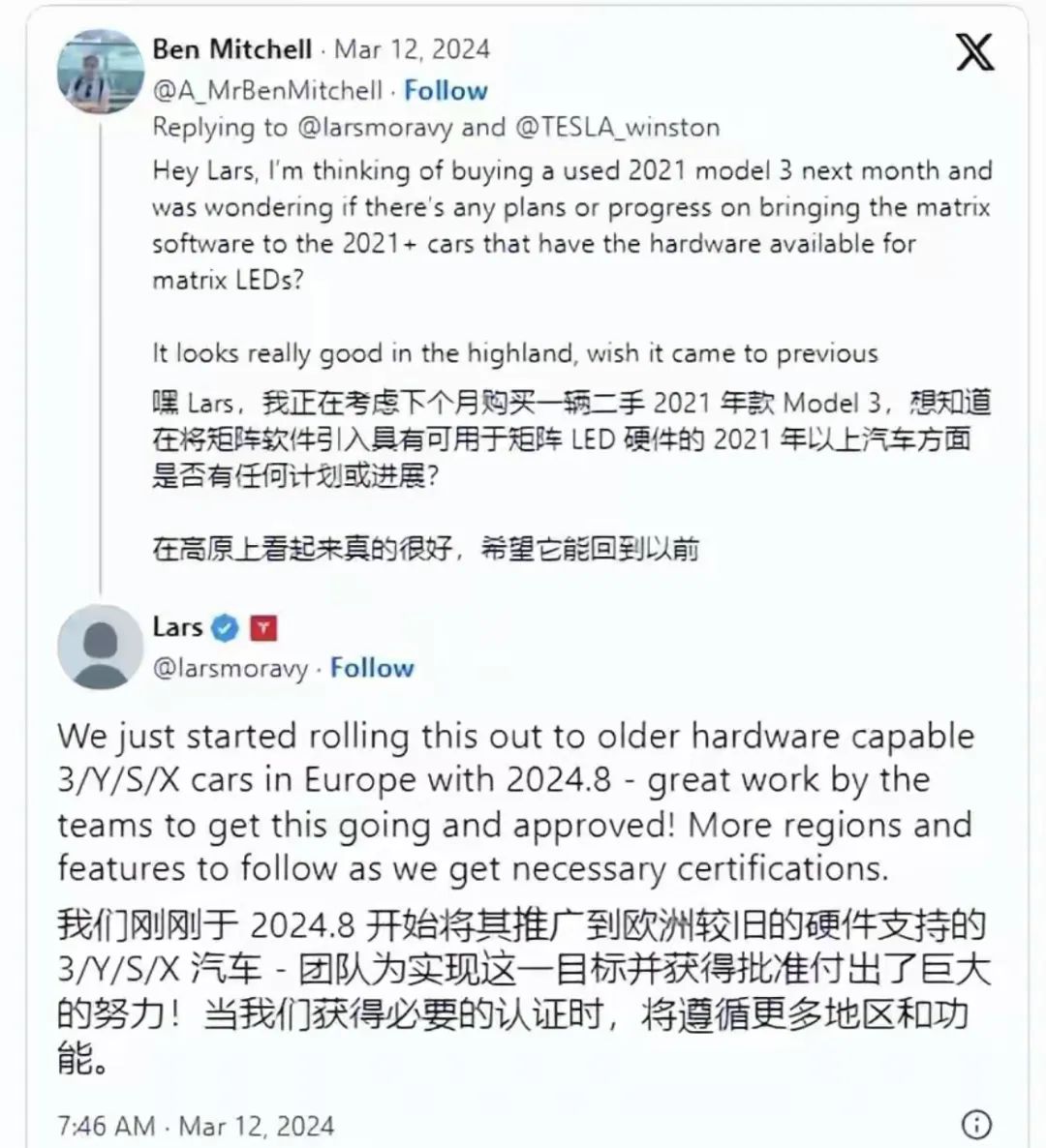 特斯拉双擎是啥意思_安全性与驾驶体验：特斯拉车型的双重优势_特斯拉两种车型