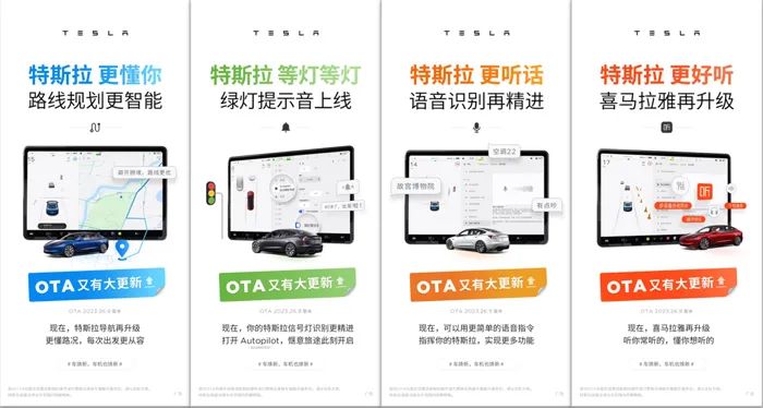 安全性与驾驶体验：特斯拉车型的双重优势_特斯拉两种车型_特斯拉双擎是啥意思