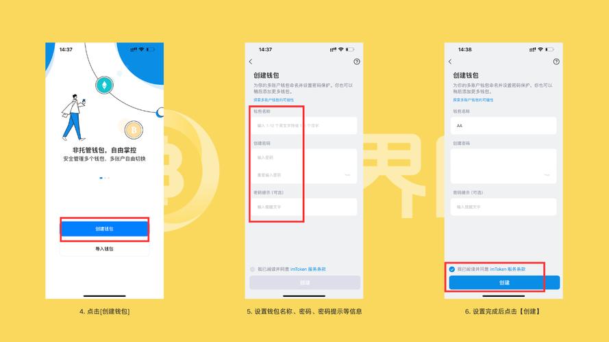 使用imToken钱包官网交易，缩短时间减少费用提升便捷性