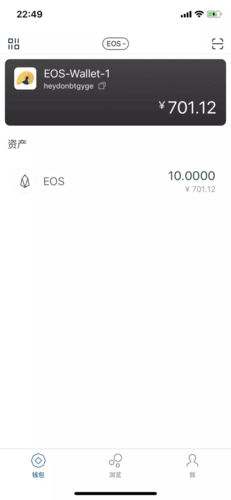 imToken安卓钱包参与投票活动的详细操作步骤及注意事项